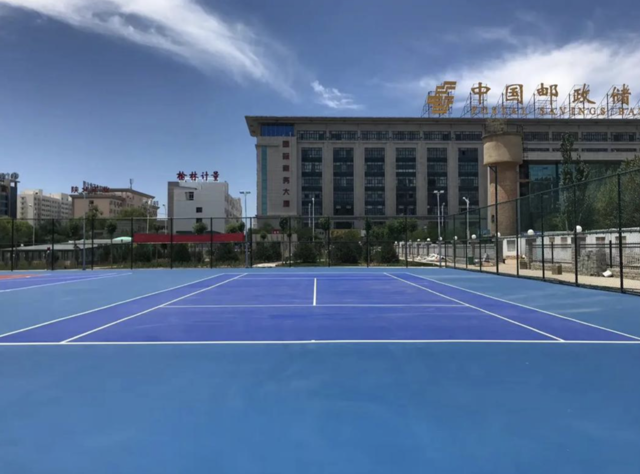 北京塑胶网球场